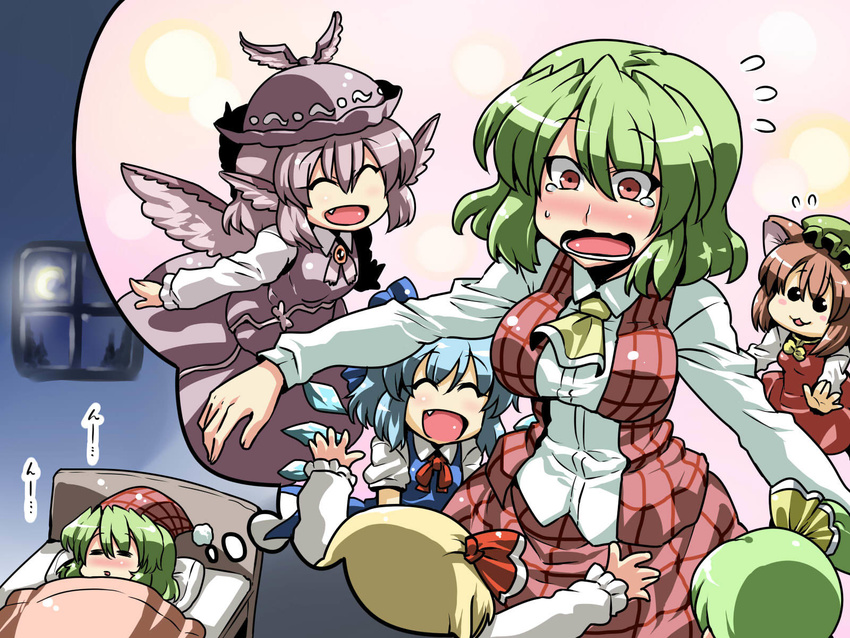 :3 :d =_= ^_^ animal_ears ascot bed blonde_hair blue_hair blush blush_stickers bow breasts cat_ears chen cirno closed_eyes crescent_moon daiyousei dreaming dress fang green_hair hair_bow hat highres impossible_clothes impossible_shirt kazami_yuuka lavender_hair medium_breasts moon motherly multiple_girls mystia_lorelei nightcap open_mouth pillow plaid plaid_skirt plaid_vest red_eyes rumia shirt side_ponytail skirt skirt_set smile solid_circle_eyes team_9 tears thought_bubble touhou tsuki_wani under_covers vest wavy_mouth window wing_ears wings