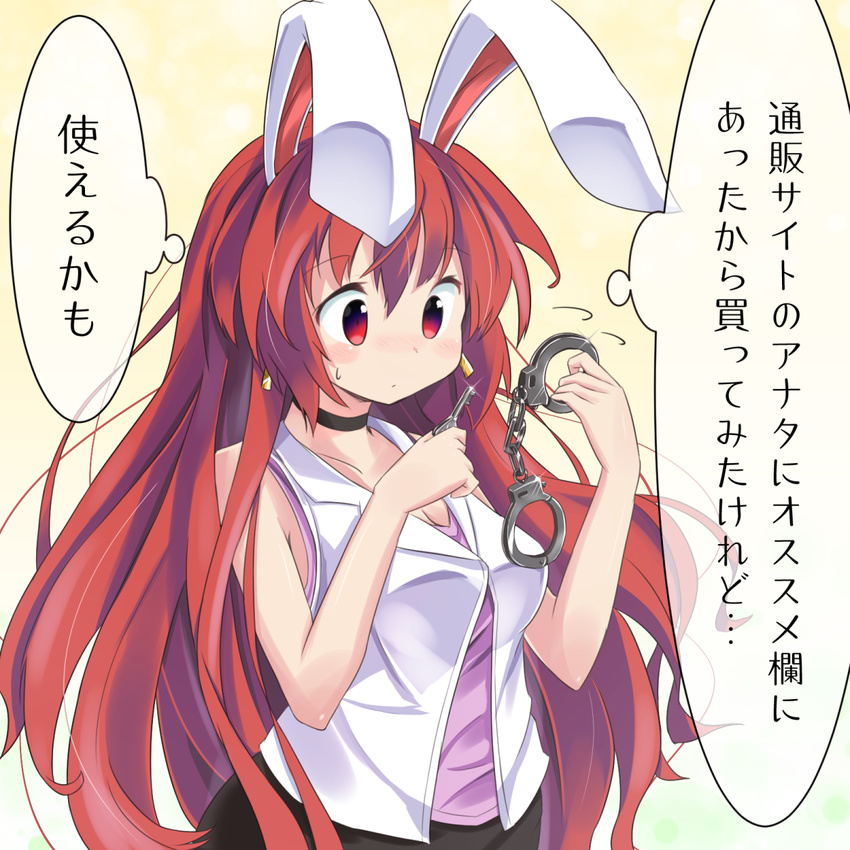 animal_ears bangs blush bunny_ears choker closed_mouth commentary_request cowboy_shot cuffs hair_between_eyes handcuffs highres key long_hair original red_eyes red_hair ryogo sleeveless_jacket solo tank_top thought_bubble translated usami_tsuitachi very_long_hair