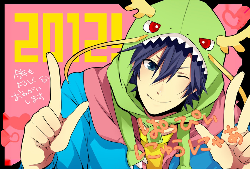 &gt;:) 2012 blue_eyes clenched_hand closed_mouth dragon eyebrows_visible_through_hair fingers frame green_hood hair_between_eyes hand_up heart hiiroichi hood hoodie ichinose_tokiya kotoyoro looking_at_viewer male_focus md5_mismatch new_year pink_background red_eyes smile solo teeth text_focus translation_request two_side_up upper_body upper_teeth uta_no_prince-sama v v-shaped_eyebrows yellow_tank_top