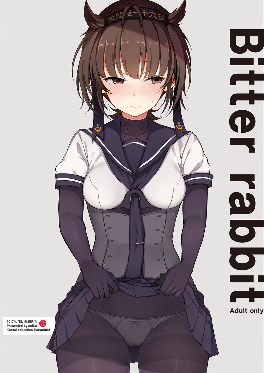 ass_visible_through_thighs bodysuit bodysuit_under_clothes bow bow_panties breasts brown_eyes brown_hair commentary_request cover cover_page doujin_cover eyebrows_visible_through_hair hatsuzuki_(kantai_collection) headband highres kantai_collection looking_away oniku_(oishii_oniku) panties pantyhose sailor_collar sailor_shirt shirt short_hair skirt skirt_lift small_breasts solo sweat thighband_pantyhose underbust underwear white_panties