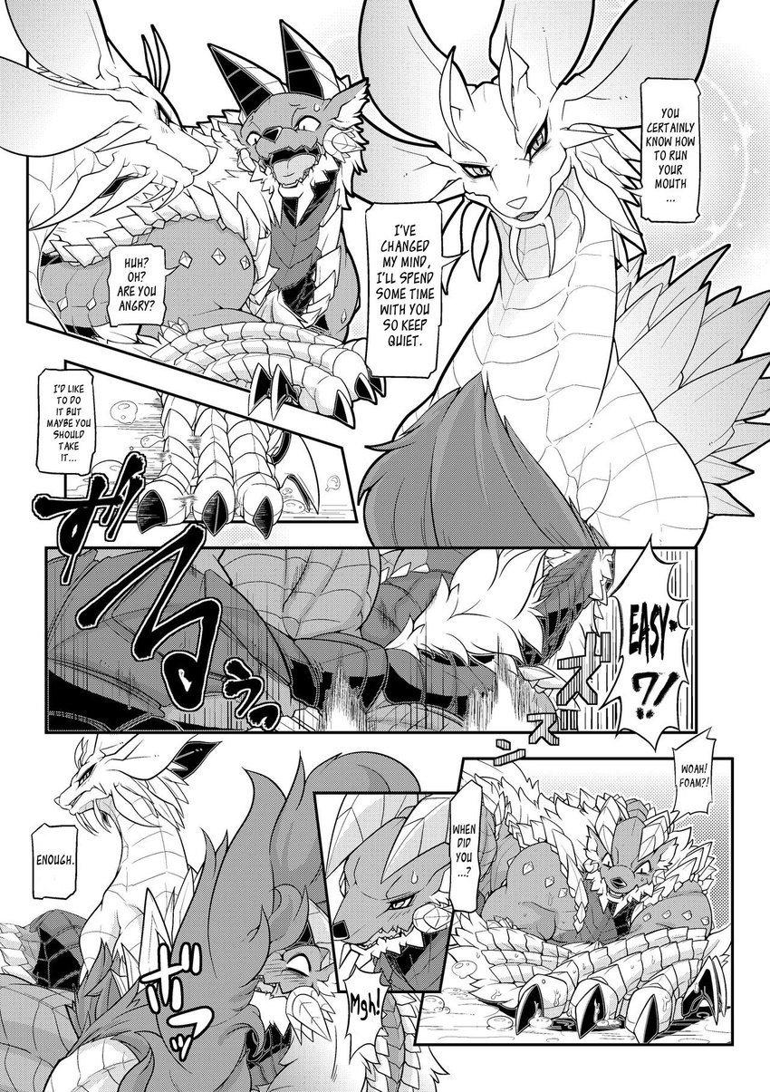 blush bubble capcom comic english_text facesitting feral girly male male/male mizutsune monochrome monster_hunter risuou text video_games zinogre