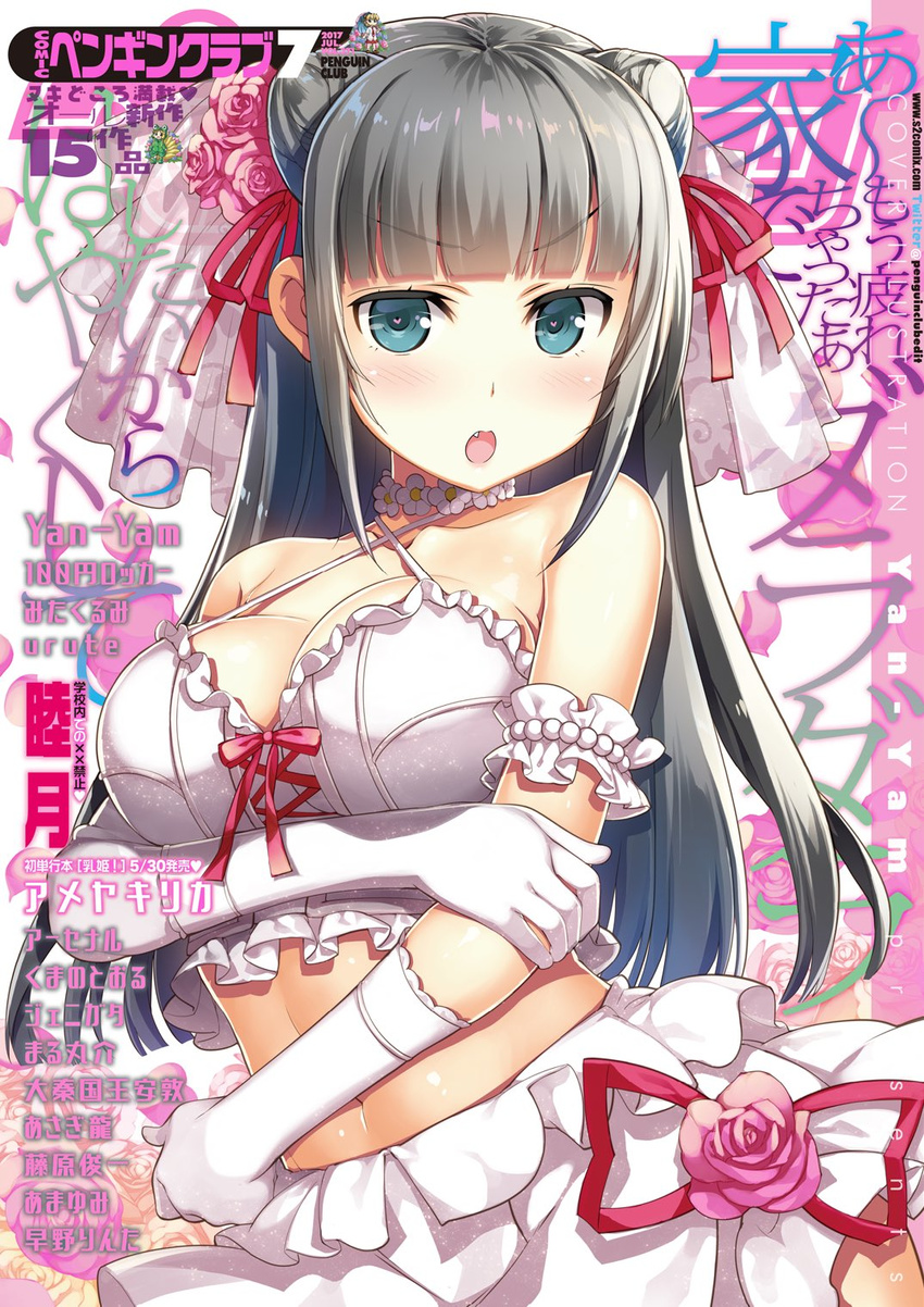 artist_name bangs black_hair blue_eyes blush breasts cleavage collar collarbone comic_penguin_club commentary_request cover crossed_arms elbow_gloves eyebrows_visible_through_hair fang flower flower_collar frills gloves hair_flower hair_ornament highres large_breasts long_hair looking_at_viewer magazine_cover midriff navel open_mouth original petals simple_background skirt translation_request white_gloves white_skirt yan-yam