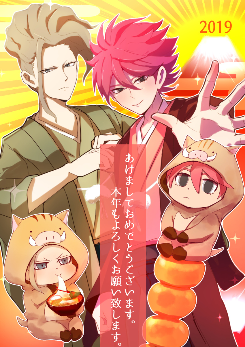 2019 2boys absurdres blue_eyes chinese_zodiac eating food highres inazuma_eleven_(series) inazuma_eleven_ares_no_tenbin japanese_clothes light_brown_hair looking_at_viewer multiple_boys new_year nishigaki_seiya nosaka_yuuma pig_costume smile year_of_the_pig