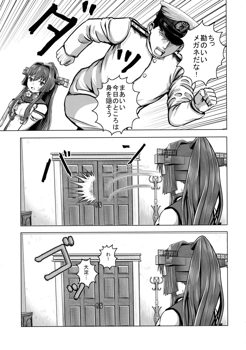 1girl admiral_(kantai_collection) bare_shoulders bomber_grape closing_door comic detached_sleeves fangs flower greyscale hair_flower hair_ornament hat headgear highres kantai_collection long_hair military military_uniform monochrome naval_uniform peaked_cap running short_hair sweatdrop translated uniform yamato_(kantai_collection)