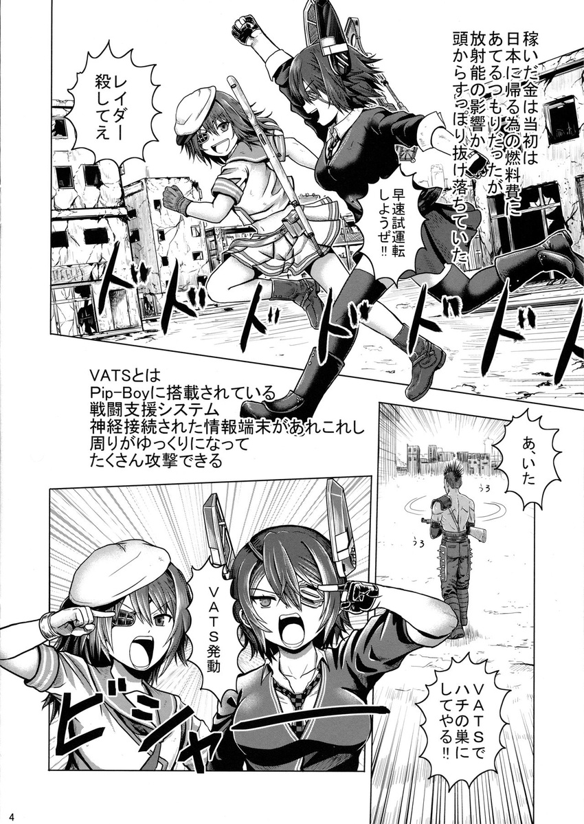 2girls arm_up bomber_grape boots bracelet breasts broken_glass building character_request clenched_hand comic crossover cue_stick energy_gun eyepatch fallout fallout_new_vegas fingerless_gloves flat_cap glass gloves greyscale hair_over_one_eye hat headgear highres jewelry jpeg_artifacts kantai_collection kiso_(kantai_collection) large_breasts laser_rifle midriff monochrome multiple_girls navel necktie open_mouth page_number running school_uniform serafuku short_hair short_sleeves single_glove skirt sleeves_rolled_up smile spiked_hair sweater tenryuu_(kantai_collection) thighhighs topless translated weapon weapon_on_back window zettai_ryouiki