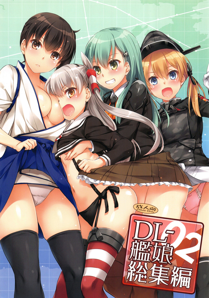 :d :o absurdres amatsukaze_(kantai_collection) ascot black_legwear black_panties blonde_hair blue_eyes blue_hakama bow bow_panties breasts brown_hair cameltoe cheek-to-breast contrapposto cover cover_page doujin_cover garter_straps green_hair grin hair_between_eyes hair_ornament hair_tubes hairband hairclip hakama hakama_skirt hat highres japanese_clothes kaga_(kantai_collection) kantai_collection large_breasts long_hair multiple_girls nakajima_yuka navel no_panties open_mouth panties pink_panties prinz_eugen_(kantai_collection) red_legwear sailor_collar scan side-tie_panties side_ponytail skirt skirt_lift smile standing suspenders suzuya_(kantai_collection) thighhighs underwear white_panties yellow_eyes