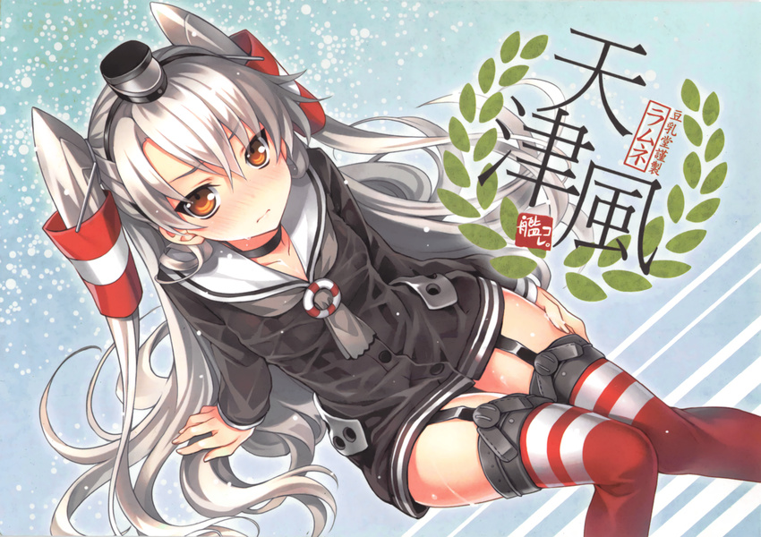 3: amatsukaze_(kantai_collection) arm_support black_dress blush brown_eyes choker cover cover_page doujin_cover dress eyebrows_visible_through_hair from_above garter_straps hair_between_eyes hair_tubes hairband hand_on_own_leg hat highres kantai_collection knees_together_feet_apart long_hair long_sleeves looking_at_viewer looking_up mini_hat red_legwear riv sailor_dress scan see-through short_dress silver_hair solo suspenders thighhighs third-party_edit two_side_up very_long_hair wet wet_clothes wet_dress