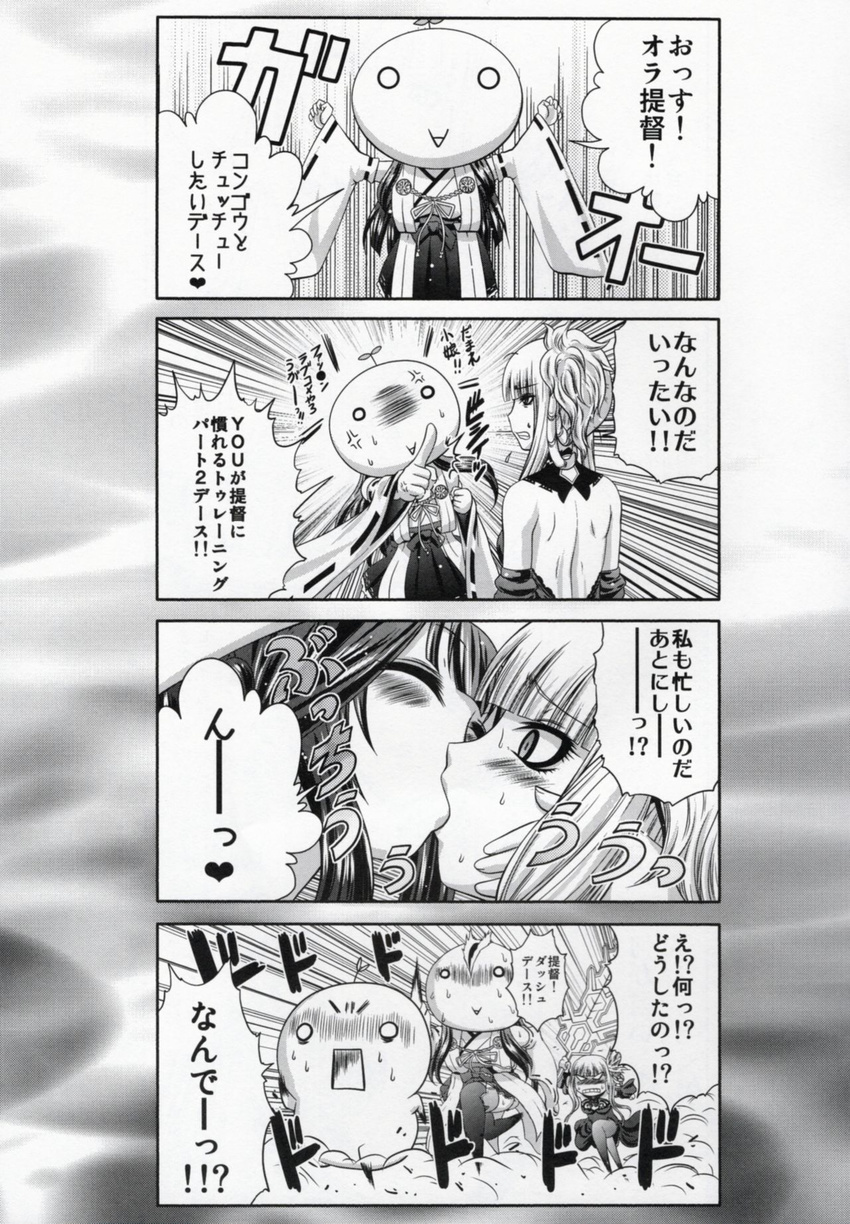 2girls 4koma admiral_(kantai_collection) anger_vein aoki_hagane_no_arpeggio blush comic crossover detached_sleeves dress greyscale highres japanese_clothes kaname_aomame kantai_collection kiss kongou_(aoki_hagane_no_arpeggio) kongou_(kantai_collection) long_hair mask monochrome multiple_girls nontraditional_miko o_o pantyhose pointing_finger steam sweat sweatdrop thighhighs translation_request yuri