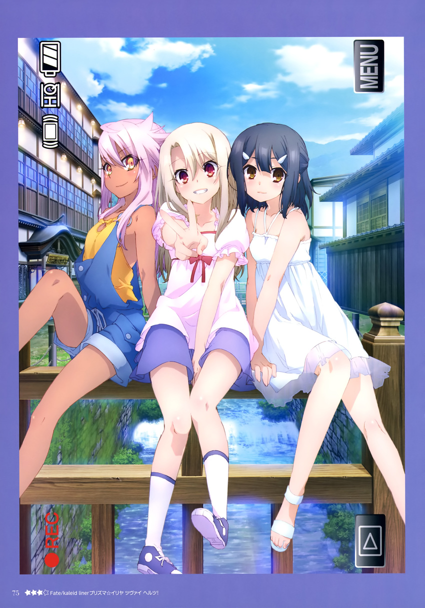 absurdres arm_support artist_request between_legs black_hair blue_sky breasts brown_eyes chloe_von_einzbern closed_mouth cloud cloudy_sky dark_skin day dress eyebrows_visible_through_hair fate/kaleid_liner_prisma_illya fate_(series) girl_sandwich grin hair_between_eyes half_updo halterneck hand_between_legs highres illyasviel_von_einzbern leg_up light_brown_hair long_hair medium_hair miyu_edelfelt multiple_girls o-ring official_art on_railing orange_eyes outdoors overalls page_number recording red_eyes sandals sandwiched scan shoes sidelocks sitting skirt sky small_breasts smile sneakers socks sundress v viewfinder white_dress white_legwear