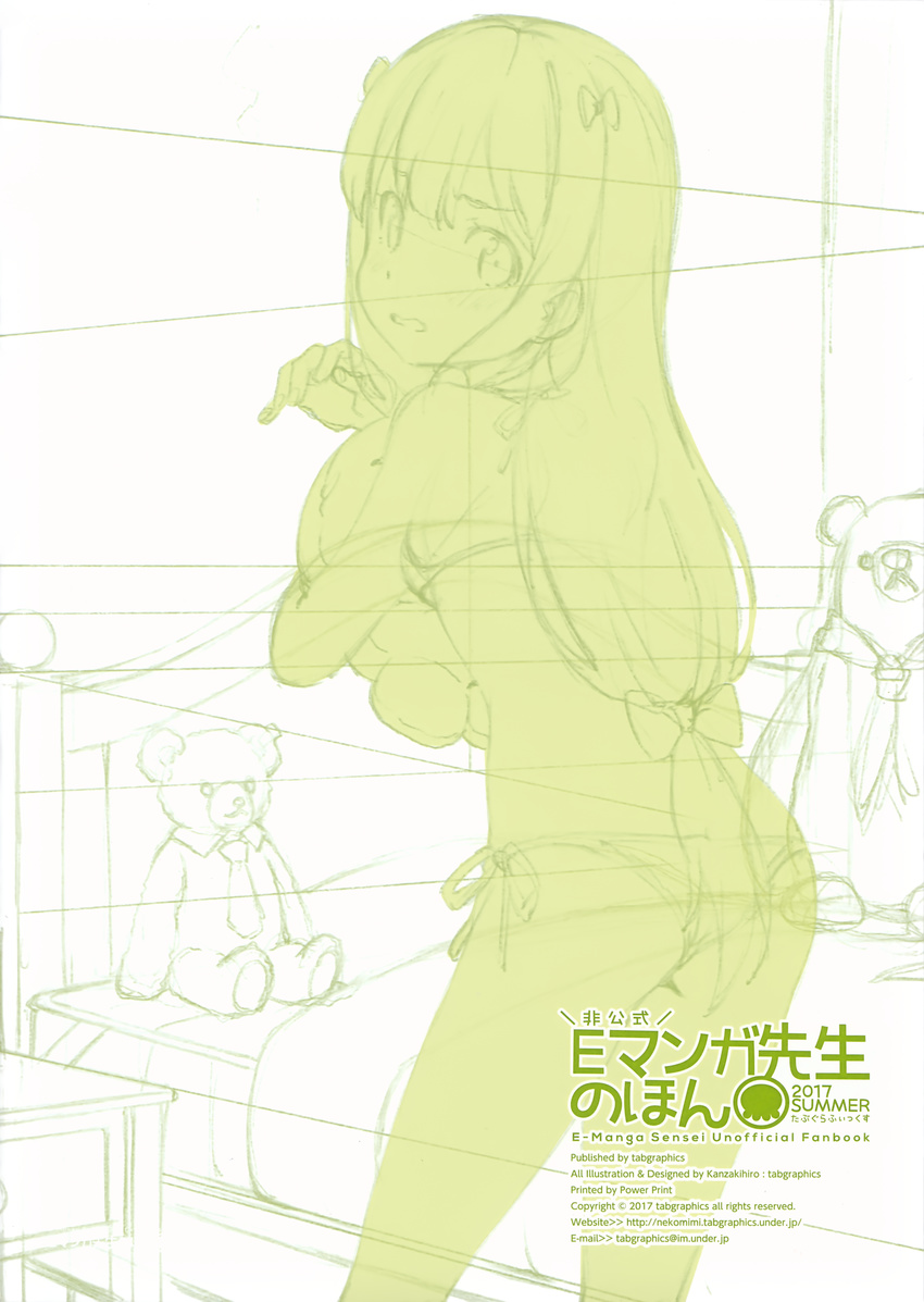absurdres ass bed bikini bow breasts contrapposto eromanga_sensei from_behind hair_bow highres izumi_sagiri kanzaki_hiro long_hair looking_at_viewer looking_back low-tied_long_hair object_hug open_mouth scan side-tie_bikini sideboob sketch small_breasts solo standing stuffed_animal stuffed_toy swimsuit teddy_bear translation_request