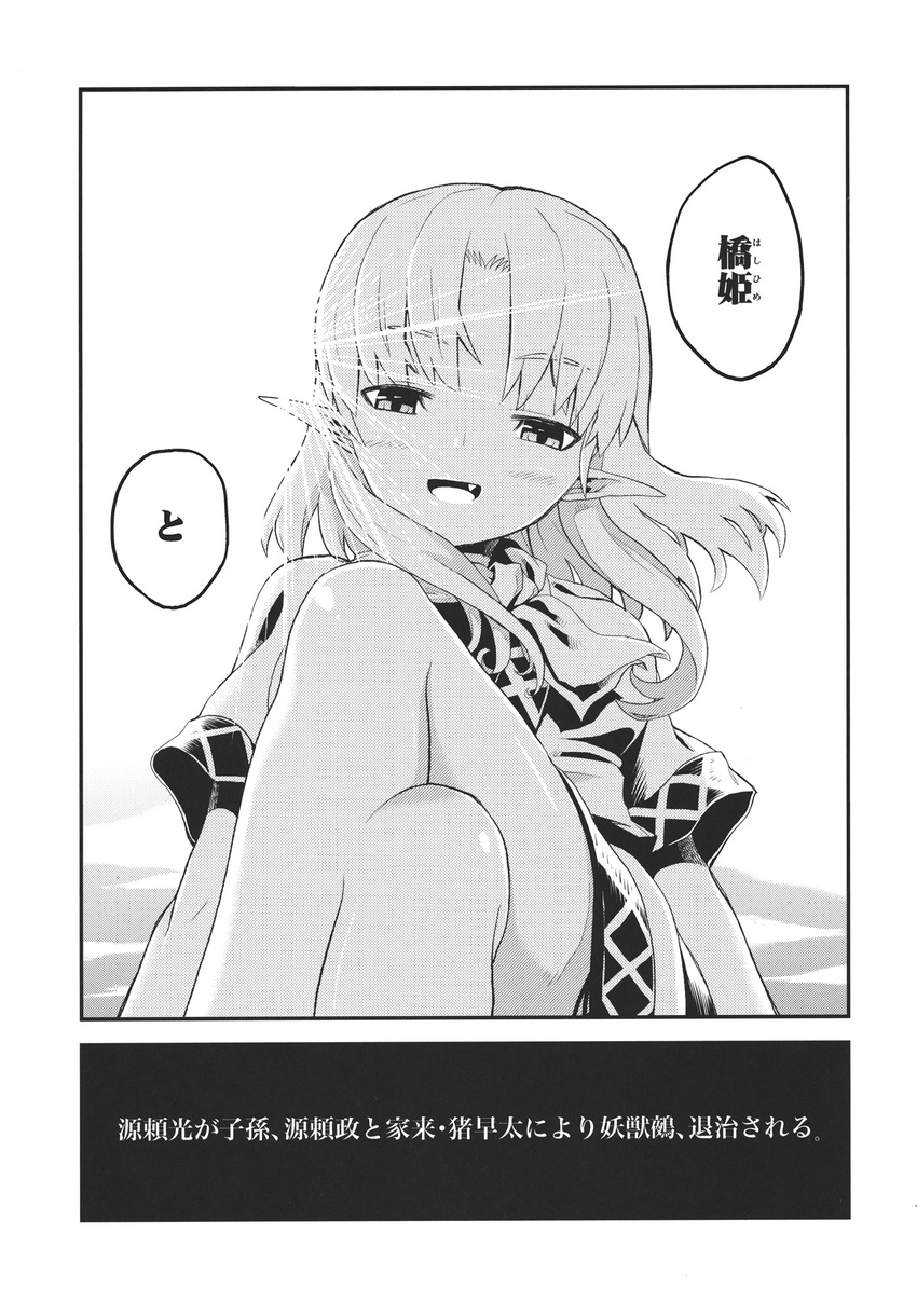 bangs blush border comic crossed_legs eyebrows_visible_through_hair fangs greyscale highres long_hair looking_at_viewer mizuhashi_parsee monochrome ooide_chousuke open_mouth pointy_ears scarf short_sleeves solo touhou translated