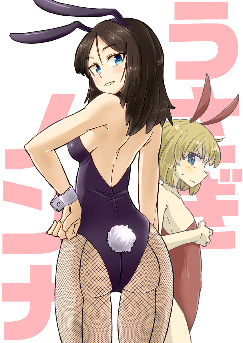 absurdres alternate_costume animal_ears aono3 ass back back-seamed_legwear background_text bangs black_hair black_leotard blonde_hair blue_eyes blush breast_envy breasts bunny_ears bunny_tail bunnysuit cowboy_shot fake_animal_ears fake_tail fishnet_pantyhose fishnets from_behind frown girls_und_panzer hand_on_hip highres katyusha leotard long_hair looking_at_viewer looking_back medium_breasts multiple_girls nonna pantyhose parted_lips red_leotard seamed_legwear short_hair sideboob simple_background smile standing strapless strapless_leotard sweatdrop swept_bangs tail translated white_background wrist_cuffs