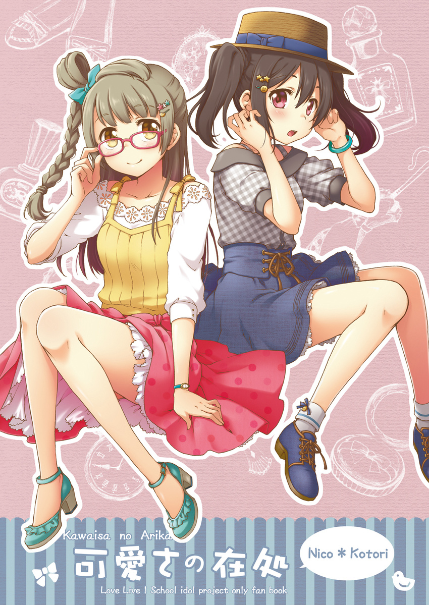 adjusting_eyewear alternate_hairstyle ankle_strap aqua_bow aqua_footwear ayami_chiha bangs bespectacled bird_hair_ornament black_hair blue_footwear blue_skirt blush bobby_socks bow bracelet braid brown_eyes commentary_request cover cover_page doujin_cover glasses grey_hair hair_bow hair_ornament hair_tie hairpin hat hat_bow high_heels highres jewelry lace lace-trimmed_shirt long_hair looking_at_viewer love_live! love_live!_school_idol_project minami_kotori multiple_girls off-shoulder_shirt one_side_up open_mouth outline petticoat pink_legwear polka_dot_skirt red-framed_eyewear red_eyes shirt shoes side_braid skirt smile smiley_face socks star star_hair_ornament twintails watch white_outline wristwatch yazawa_nico