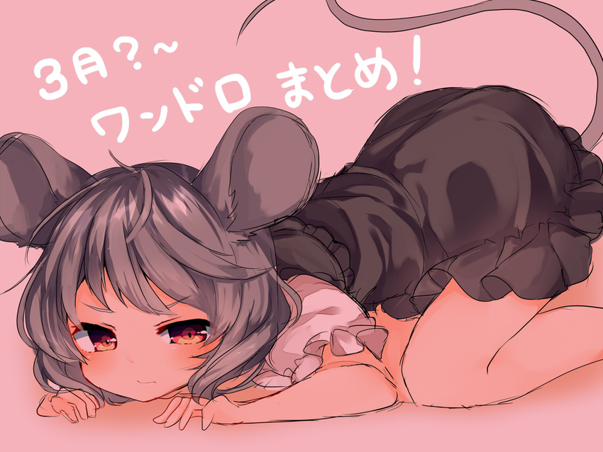 animal_ears closed_mouth commentary dress eyebrows_visible_through_hair grey_hair karasusou_nano looking_at_viewer mouse_ears mouse_tail nazrin red_eyes short_hair short_sleeves solo tail top-down_bottom-up touhou translated upset