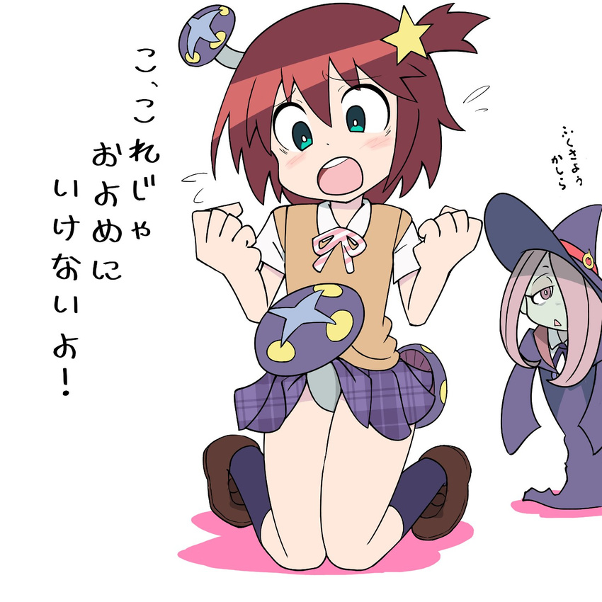 blush commentary_request crossover gobanme_no_mayoi_neko green_eyes hair_over_one_eye half-closed_eyes hat highres kneeling little_witch_academia luluco multiple_girls mushroom pale_skin phallic_symbol pink_eyes pink_hair red_hair ribbon ruined_for_marriage school_uniform sexually_suggestive side_ponytail skirt skirt_lift sucy_manbavaran translated uchuu_patrol_luluco white_background witch_hat