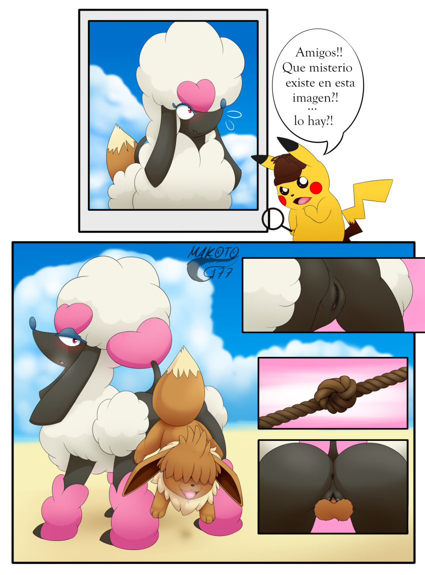 blush eevee female furfrou knot makoto177 male male/female nintendo penetration penis pok&eacute;mon pok&eacute;mon_(species) pussy tongue vaginal vaginal_penetration video_games