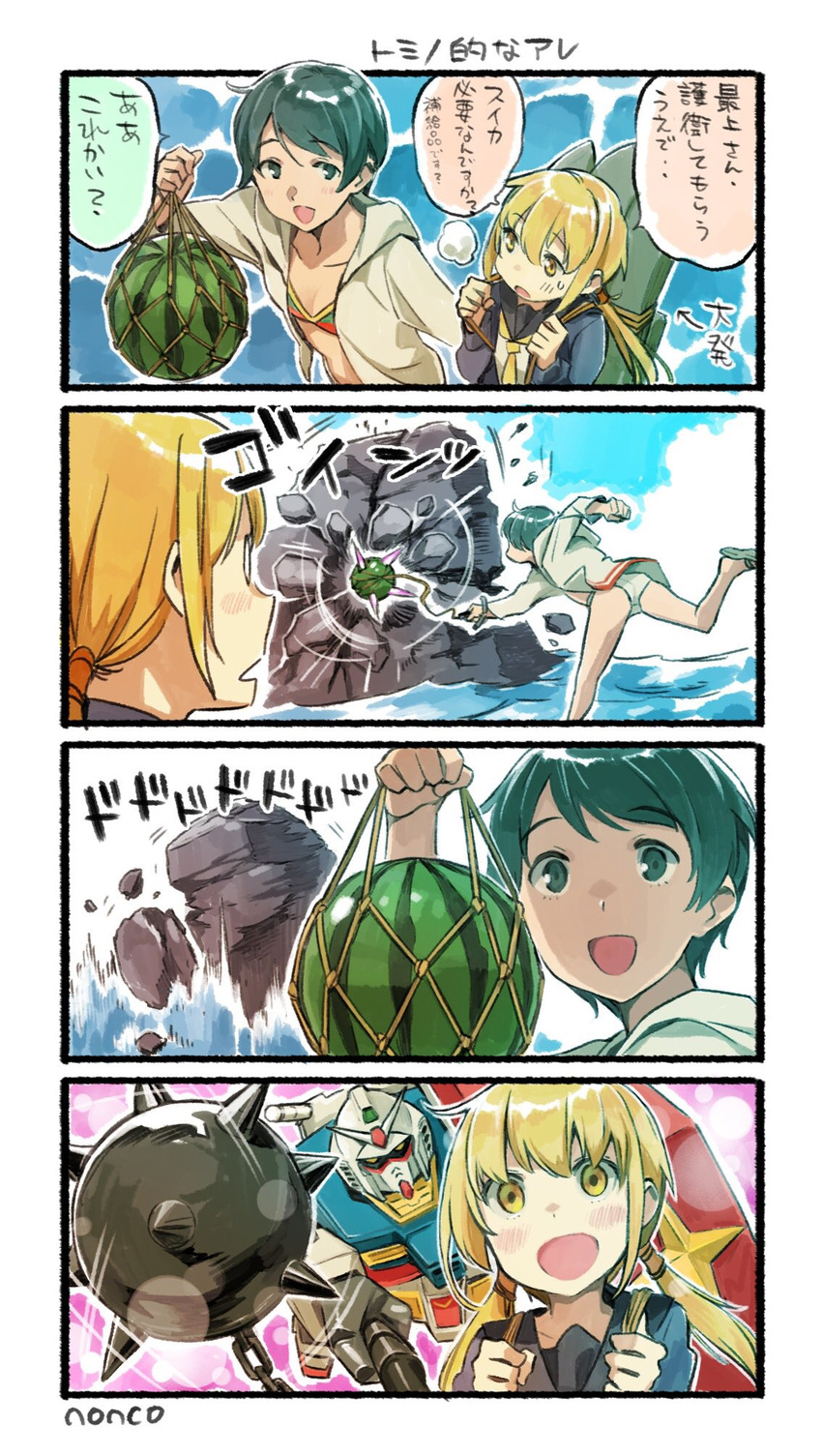 4koma :d artist_name bikini black_cardigan black_eyes black_hair black_jacket black_sailor_collar blonde_hair cardigan comic commentary_request food fruit gundam hair_between_eyes highres jacket kantai_collection long_hair long_sleeves low_twintails meteor_hammer mobile_suit_gundam mogami_(kantai_collection) multiple_girls nonco open_mouth parody remodel_(kantai_collection) rx-78-2 sailor_collar satsuki_(kantai_collection) short_hair smile speech_bubble swimsuit translated twintails watermelon yellow_eyes