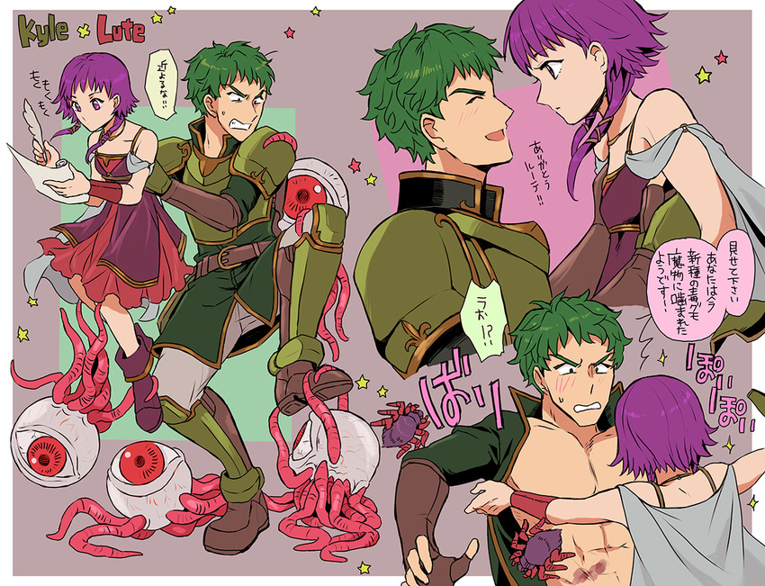 1boy 1girl armor bare_shoulders blush boots breastplate brown_gloves bug capelet character_name clenched_teeth closed_eyes clueless couple dress face-to-face fingerless_gloves fire_emblem fire_emblem:_seima_no_kouseki flat_chest gloves greaves green_eyes green_hair hetero kyle_(fire_emblem) lifting_person lute_(fire_emblem) messy_hair mogall monster noshima open_clothes open_mouth open_shirt pants purple_eyes purple_hair quill scroll shirt short_hair sidelocks spider star surprised sweatdrop teeth translated wristband writing