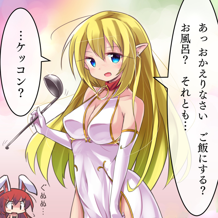 animal_ears blonde_hair blue_eyes blush breasts bunny_ears chibi cleavage commentary earrings elbow_gloves gloves highres jewelry ladle large_breasts long_hair looking_at_viewer multiple_girls open_mouth original pointy_ears red_hair ryogo shinkon_santaku sideboob smile translated usami_tsuitachi