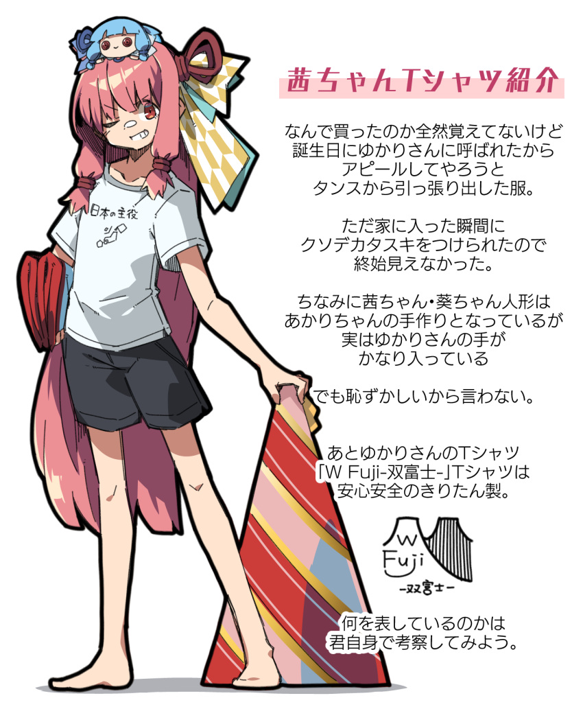 1girl alternate_costume barefoot black_shorts carrying carrying_under_arm character_doll collarbone commentary_request datemegane doll_on_head full_body grin hair_ribbon hat highres kotonoha_akane kotonoha_aoi large_hat long_hair looking_at_viewer omake one_eye_closed party_hat pink_hair print_shirt red_eyes ribbon shirt shorts sidelocks simple_background smile solo standing t-shirt translation_request v-shaped_eyebrows very_long_hair voiceroid white_background