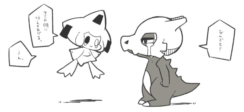 2017 ambiguous_gender biped bodily_fluids bone crying cubone dialogue duo feral generation_1_pokemon generation_3_pokemon grey_body japanese_text jirachi legendary_pokemon nintendo pokemon pokemon_(species) side_view simple_background skull skull_head speech_bubble standing talking_to_another tears temitess text translated white_background white_body