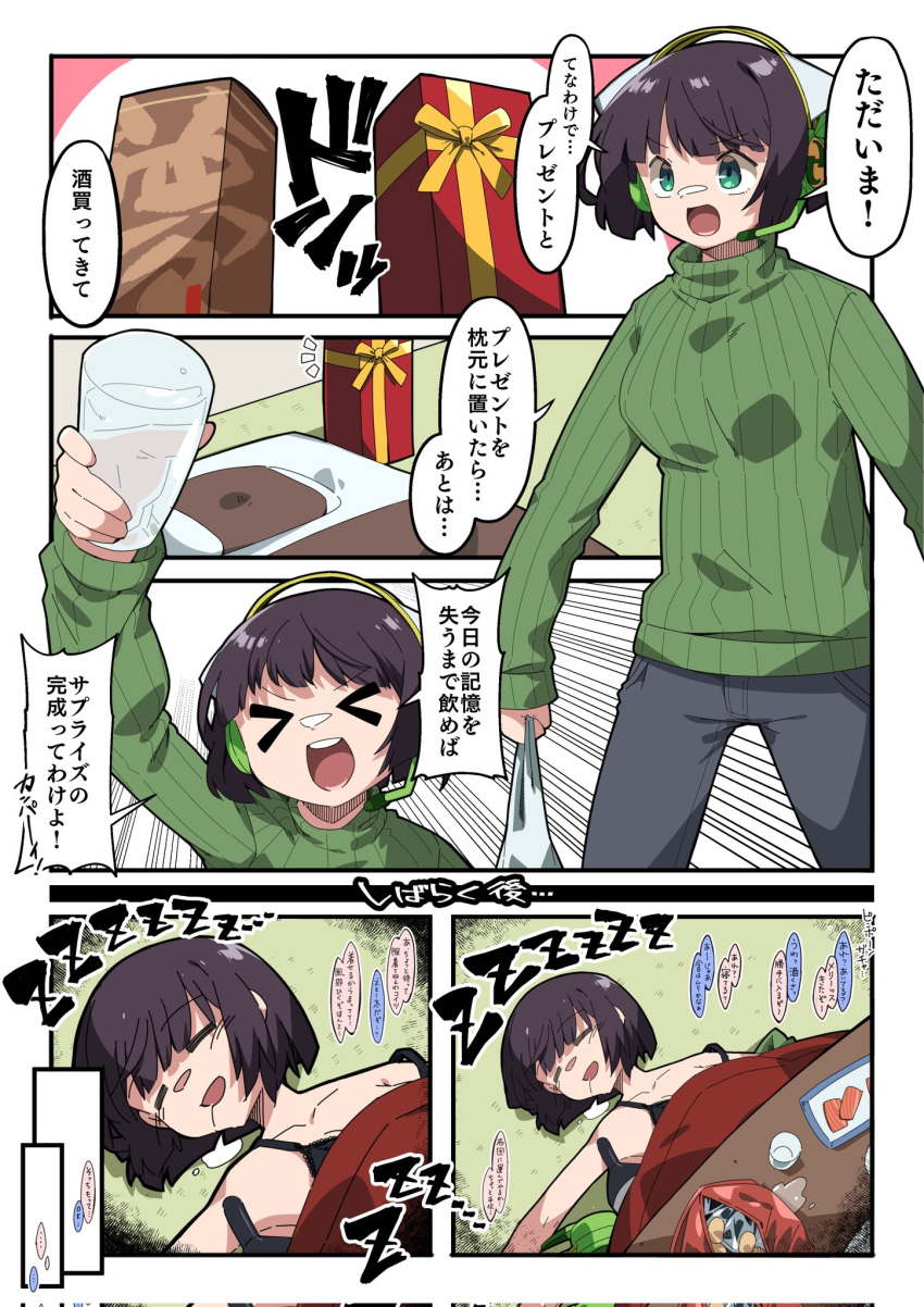 &gt;_&lt; 1girl alcohol alternate_costume arm_up bag bag_of_chips black_bra black_hair bottle bra breasts christmas_present corrupted_twitter_file datemegane drooling emphasis_lines futon gift green_sweater headset highres holding holding_bag indoors kotatsu kyoumachi_seika large_breasts long_sleeves open_mouth ribbed_sweater sleeping smile sweater table turtleneck turtleneck_sweater under_kotatsu under_table underwear voiceroid zzz