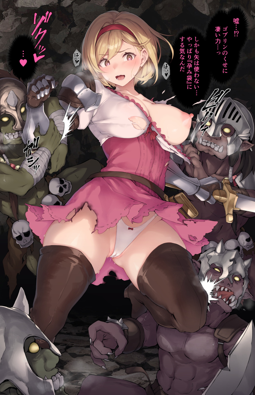 1girl 4boys areola_slip blonde_hair blush boots breasts brown_footwear cameltoe collarbone commentary_request covered_nipples djeeta_(granblue_fantasy) dress goblin granblue_fantasy groin hairband heart heart-shaped_pupils highres large_breasts multiple_boys nanahara_fuyuki nipples one_breast_out open_mouth panties pantyshot pink_dress pussy_juice red_hairband short_hair skull skull_ornament sweat symbol-shaped_pupils teeth thigh_boots torn_clothes torn_dress translation_request underwear white_panties