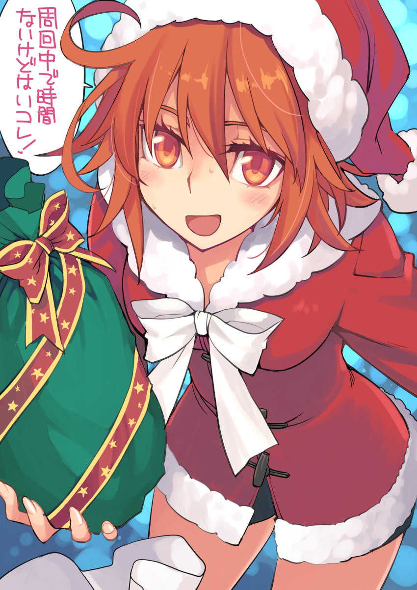 1girl ahoge blush breasts christmas dress fate/grand_order fate_(series) fujimaru_ritsuka_(female) fujimaru_ritsuka_(female)_(white_christmas) fur-trimmed_dress fur-trimmed_headwear fur_trim gift hair_between_eyes hat highres long_sleeves looking_at_viewer oomori_aoi open_mouth orange_eyes orange_hair red_headwear sack santa_costume santa_dress santa_hat short_hair smile