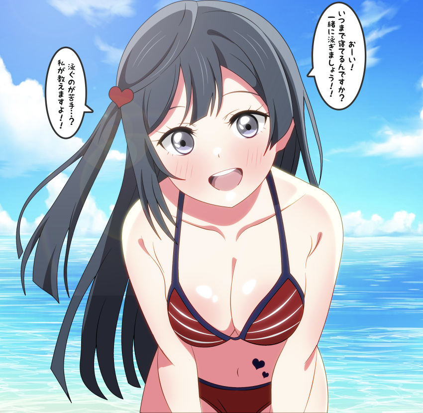 1girl absurdres bikini black_hair breasts cleavage collarbone commentary_request cowboy_shot grey_eyes highres horizon leaning_forward long_hair love_live! love_live!_nijigasaki_high_school_idol_club medium_breasts mismatched_bikini ocean one_side_up open_mouth red_bikini round_teeth shinonome_sakura solo swimsuit teeth translation_request upper_teeth_only yuuki_setsuna_(love_live!)