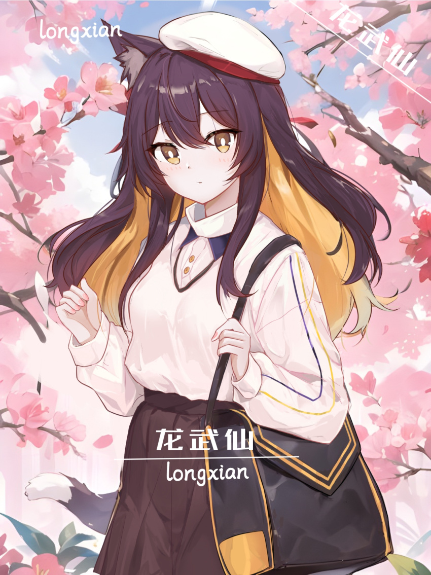 1girl animal_ear_fluff animal_ears artist_name bag beret blonde_hair blue_sky branch breasts brown_background brown_eyes brown_hair brown_skirt closed_mouth cloud collared_shirt copyright_request day flower hair_between_eyes hat highres long_hair long_sleeves long_wuxian multicolored_hair outdoors pink_flower puffy_long_sleeves puffy_sleeves shirt shoulder_bag simple_background skirt sky small_breasts solo tail tilted_headwear two-tone_hair white_headwear white_shirt