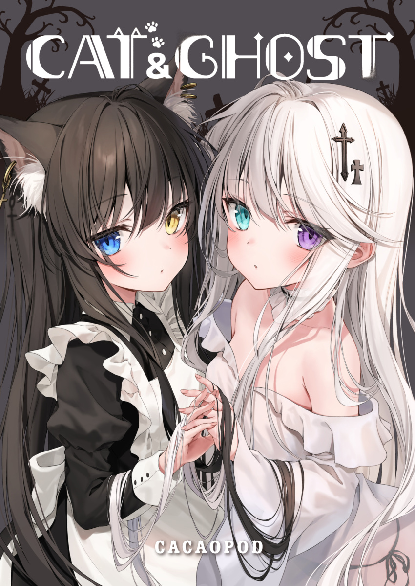 2girls animal_ear_fluff animal_ear_piercing animal_ears apron aqua_eyes bare_shoulders black_dress black_hair black_panties blue_eyes breasts cat_ears cat_girl cat_tail circle_name cover cover_page cross_hair_ornament doujin_cover dress earrings expressionless ghost_(kakao_rantan) hair_ornament heterochromia highres holding_hands interlocked_fingers jewelry kakao_rantan long_hair long_sleeves looking_at_viewer maid maid_apron multiple_earrings multiple_girls off-shoulder_dress off_shoulder original panties parted_lips purple_eyes see-through tail tombstone underwear white_apron white_dress white_hair wide_sleeves yellow_eyes