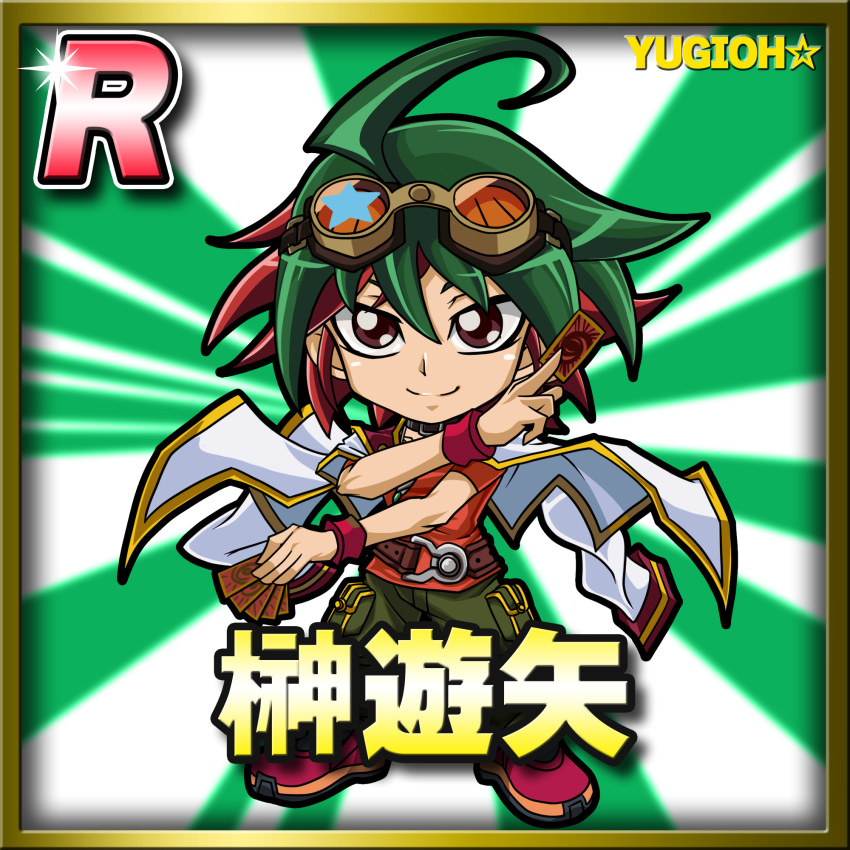 1boy ahoge border brown_eyes card card_(medium) card_parody character_name closed_mouth commentary_request copyright_name flower full_body goggles goggles_on_head green_background green_hair green_pants hair_between_eyes highres holding holding_card jacket jacket_on_shoulders looking_at_viewer male_focus medium_bangs meta_meta multicolored_hair orange_shirt pants playing_card red_flower red_hair sakaki_yuuya shirt shoes short_hair smile solo standing star_(symbol) sunburst sunburst_background two-tone_hair white_background white_jacket yellow_border yu-gi-oh! yu-gi-oh!_arc-v