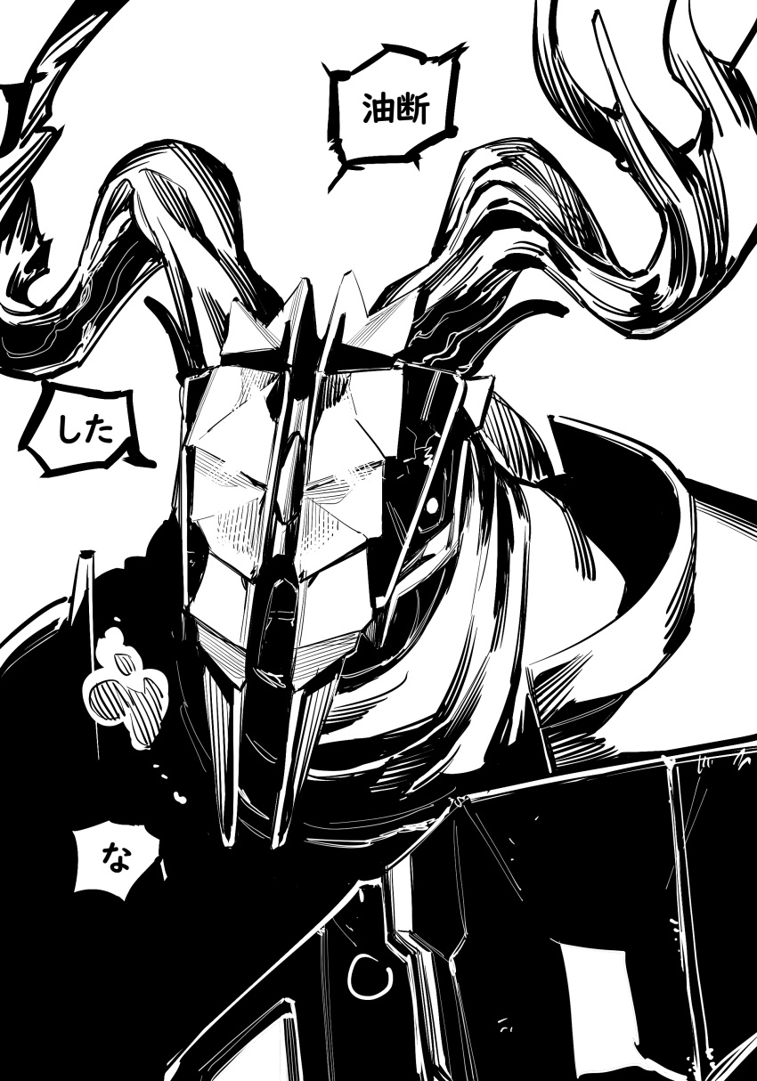 1boy absurdres antlers arknights cloak deer_antlers deer_skull greyscale highres horns kinbakuman looking_at_viewer male_focus monochrome patriot_(arknights) shield simple_background skull_on_head solo translation_request white_background