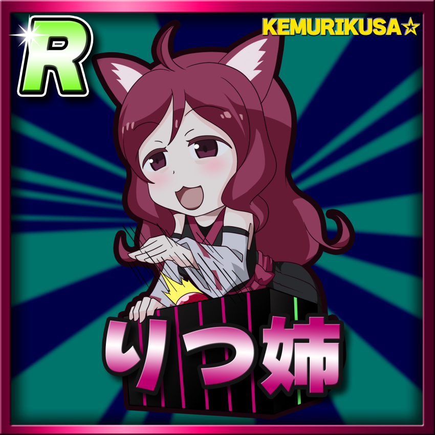 1girl :3 animal_ears black_dress blue_background blush border card_(medium) card_parody character_name commentary_request copyright_name detached_sleeves dress full_body grey_sleeves highres kemurikusa long_hair medium_bangs meta_meta navel open_mouth pink_border purple_eyes purple_hair ribbon-trimmed_sleeves ribbon_trim ritsu_(kemurikusa) sleeveless sleeveless_dress smile solo star_(symbol) sunburst sunburst_background wolf_ears