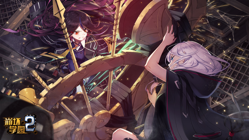 2girls angry benghuai_xueyuan black_jacket blue_eyes cape copyright_name crack cross_(weapon) fighting hair_between_eyes highres holding holding_sword holding_weapon honkai_(series) houraiji_kyuushou jacket logo long_hair looking_at_another multiple_girls necktie oath_of_judah official_art polearm purple_hair red_eyes second-party_source side_ponytail spear sword teeth theresa_apokalypse weapon white_hair