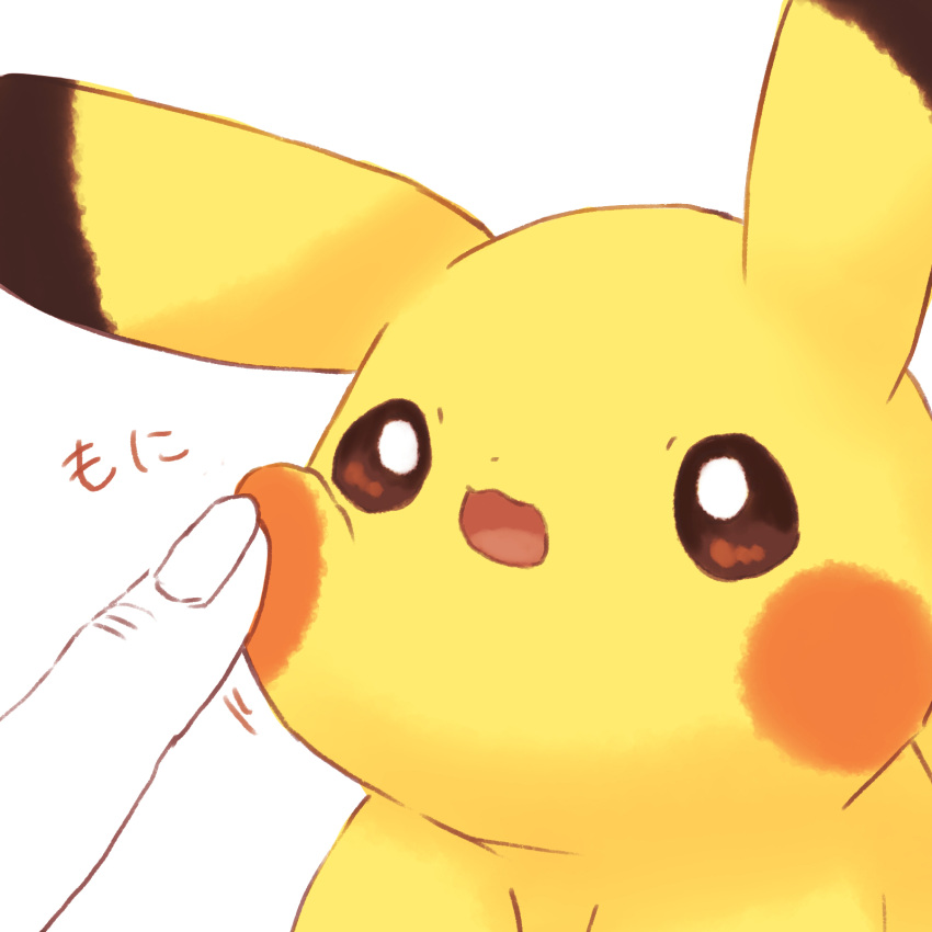 animal_ears cheek_poking colored_skin dot_nose fingernails hand_on_another's_cheek hand_on_another's_face highres misonikomiii open_mouth pikachu pokemon pokemon_(creature) poking white_background yellow_skin