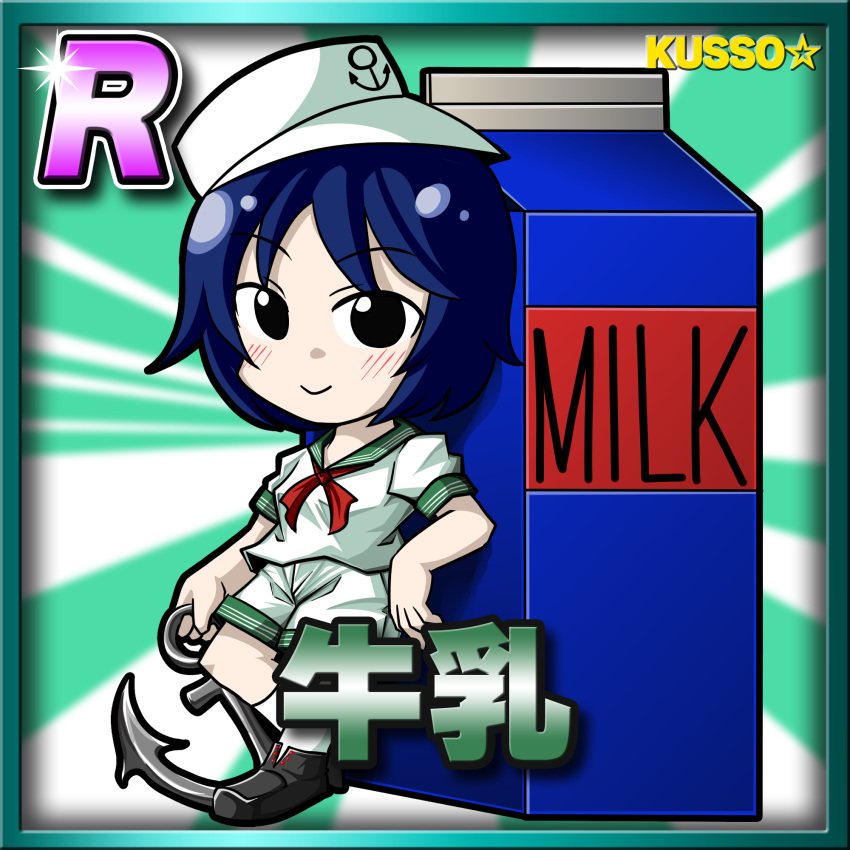 1girl anchor anchor_symbol black_eyes blue_background blue_border blue_hair blush border breasts card_(medium) card_parody character_name chibi closed_mouth commentary_request cookie_(touhou) copyright_name full_body green_sailor_collar hat highres leaning_back looking_at_viewer medium_bangs meta_meta milk_(cookie) milk_carton murasa_minamitsu neckerchief red_neckerchief sailor_collar sailor_hat sailor_shirt shirt short_hair shorts small_breasts smile solo sparkle star_(symbol) sunburst sunburst_background touhou white_background white_shirt white_shorts