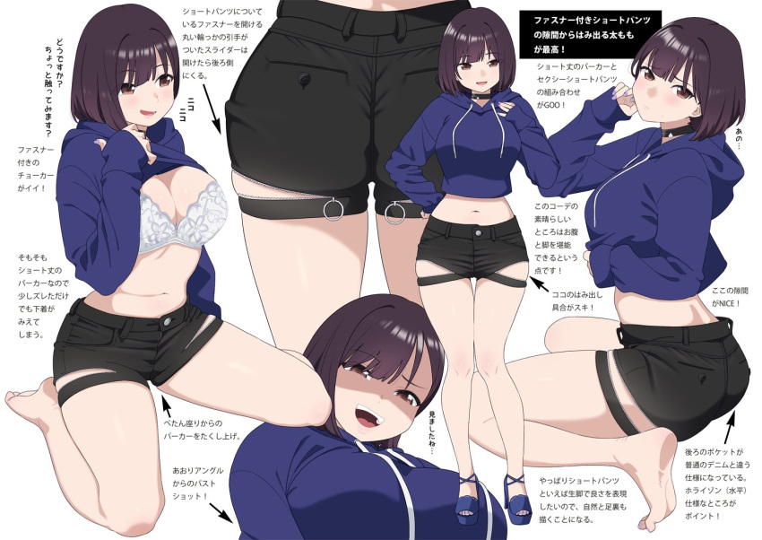 1girl ass black_eyes black_hair black_shorts blue_footwear blue_hoodie bra breasts clothes_lift commentary_request cropped_hoodie full_body hood hood_down hoodie hoodie_lift kuro_(toi_et_moi) large_breasts lifted_by_self looking_at_viewer lower_body midriff multiple_views navel open_mouth original reference_sheet shaded_face short_hair shorts simple_background sitting smile solo standing translation_request underwear wariza white_background white_bra