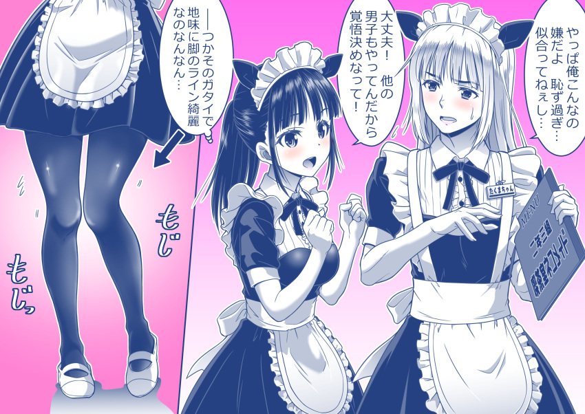 1boy 1girl absurdres apron black_dress black_pantyhose blush breasts crossdressing dress embarrassed flats hands_up happy high_ponytail highres holding holding_menu kaneko_naoya leg_focus long_hair maid maid_apron maid_headdress medium_breasts menu miniskirt monochrome name_tag neck_ribbon open_mouth original pantyhose ribbon service shirt skirt sweatdrop white_footwear white_shirt