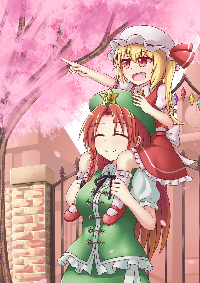 2girls absurdres ascot beret black_ribbon blonde_hair braid building carrying cherry_blossoms china_dress chinese_clothes closed_eyes closed_mouth crystal dress falling_petals fang flandre_scarlet gate green_headwear hat hat_ornament hat_ribbon highres hong_meiling long_hair mob_cap multicolored_wings multiple_girls neck_ribbon one_side_up open_mouth outdoors petals piaoluo_de_ying_huaban pointing puffy_short_sleeves puffy_sleeves red_eyes red_hair red_skirt red_vest ribbon short_sleeves shoulder_carry side_ponytail skirt skirt_set smile star_(symbol) star_hat_ornament touhou tree vest white_headwear wings yellow_ascot