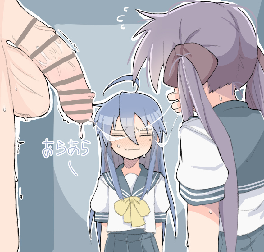 1boy 2girls after_fellatio ahoge bar_censor blue_hair blue_sailor_collar blush bow bowtie censored closed_eyes cum cum_string doorway english_commentary flying_sweatdrops green_sailor_collar green_skirt hair_between_eyes hair_bow hetero highres hiiragi_kagami izumi_konata long_hair lucky_star mole mole_under_eye multiple_girls nervous_sweating outline penis pleated_skirt purple_bow purple_hair sailor_collar school_uniform serafuku shirt short_sleeves skirt smile sweat testicles translation_request twintails walk-in white_outline white_shirt yellow_bow yellow_bowtie zlix0n