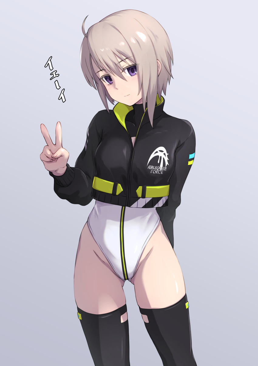 1girl absurdres alice_gear_aegis ass_visible_through_thighs black_eyes black_jacket black_thighhighs breasts companion/af cowboy_shot grey_background grey_hair highres hutokumi jacket leotard looking_at_viewer murao_mira race_queen short_hair simple_background small_breasts solo standing thighhighs turtleneck_leotard v