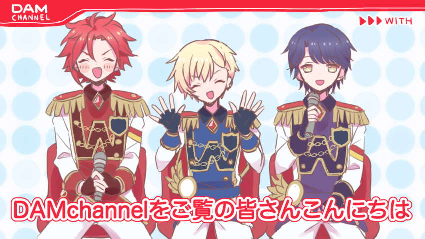 3boys ^_^ blonde_hair blue_hair blue_jacket closed_eyes commentary_request epaulettes facing_viewer fake_video fang hand_up hands_up holding holding_microphone hoshikuzu_(pinkholic) idol_clothes idol_time_pripara jacket long_sleeves looking_at_viewer male_focus microphone mitaka_asahi multiple_boys open_mouth pretty_series pripara purple_jacket red_hair red_jacket short_hair smile takase_koyoi translation_request yellow_eyes yumekawa_shogo