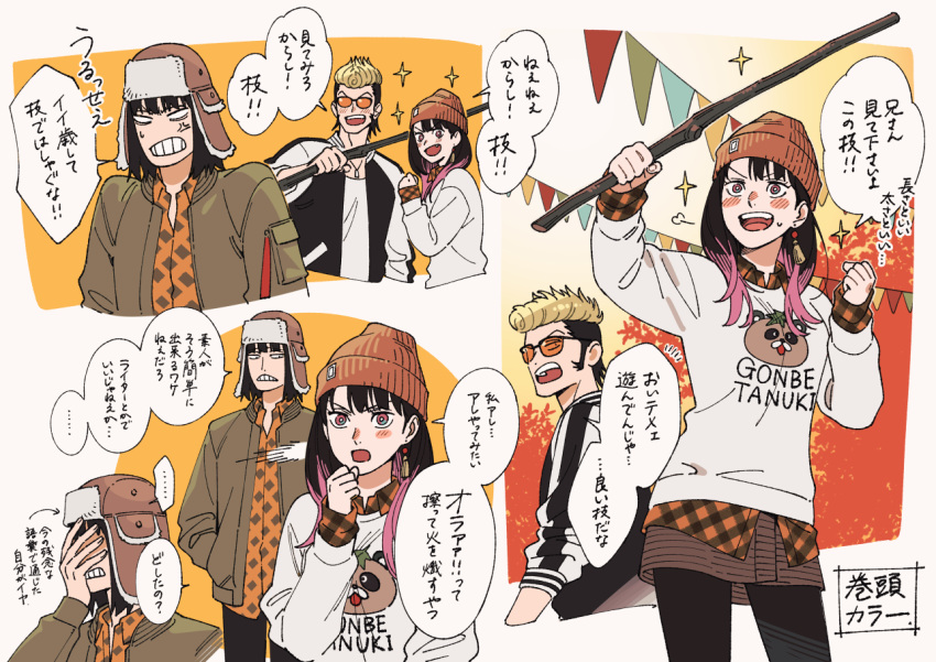 1girl 2boys akakokko_(niro_azarashi) akane-banashi anger_vein angry asagao_konjakutei aviator_cap black_hair black_pants black_pantyhose black_shirt blank_eyes blush_stickers brown_headwear brown_jacket brown_skirt clenched_hand clothes_writing covering_face delinquent earrings holding holding_stick jacket jewelry long_sideburns looking_at_another multiple_boys necklace nerimaya_karashi open_mouth orange-tinted_eyewear orange_shirt osaki_akane_(akane-banashi) pants pantyhose pompadour puff_of_air shirt sideburns skirt sparkle speech_bubble stick string_of_flags surprised sweatdrop tassel tassel_earrings teeth tinted_eyewear translation_request white_shirt