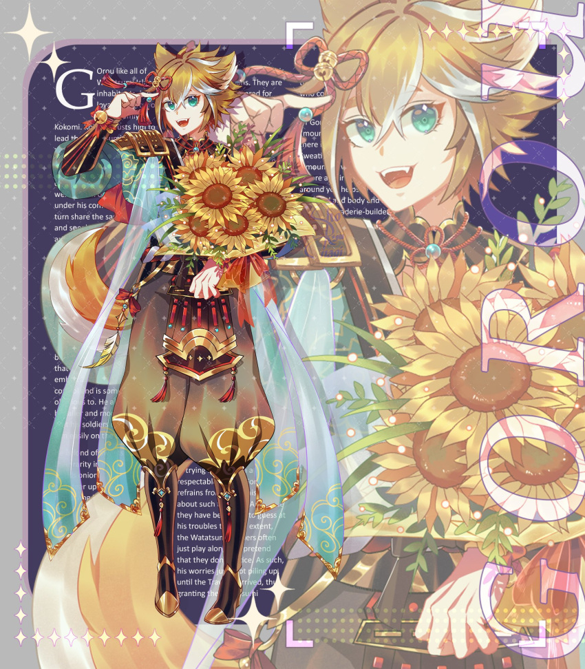 1boy bishounen bouquet brown_hair character_name dog_boy dog_tail fangs flower full_body genshin_impact gorou_(genshin_impact) green_eyes hand_up highres japanese_clothes male_focus multiple_views open_mouth shoryunagi sunflower tail