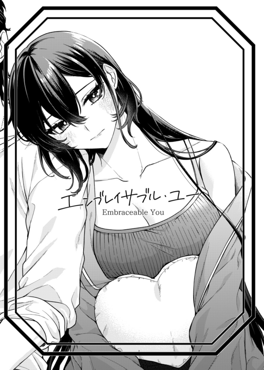 1boy 1girl admiral_(kancolle) alternate_costume breasts cleavage closed_mouth cover cover_page greyscale hair_between_eyes heart heart-shaped_pillow highres jacket kantai_collection large_breasts leaning_on_person long_hair long_sleeves machi_(ritovoyage) monochrome nagato_(kancolle) off_shoulder open_clothes open_jacket pillow ribbed_tank_top simple_background solo_focus tank_top