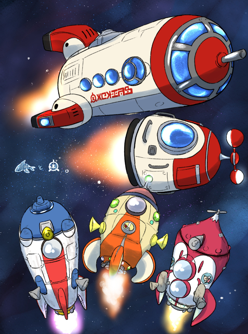 commentary_request fire highres hocotate_freight_steam_ship no_humans pikmin_(series) rocket s.s._beagle s.s._dolphin s.s._dolphin_ii s.s._shepherd space spacecraft star_(sky) usuba_(hatomugip) window