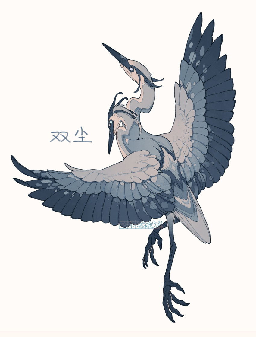 animal animal_focus artist_name bird blank_eyes blue_eyes crane_(animal) dated from_behind full_body highres leg_up multiple_heads no_humans original shuini_xiaomao simple_background solo spread_wings talons two-headed_bird white_background