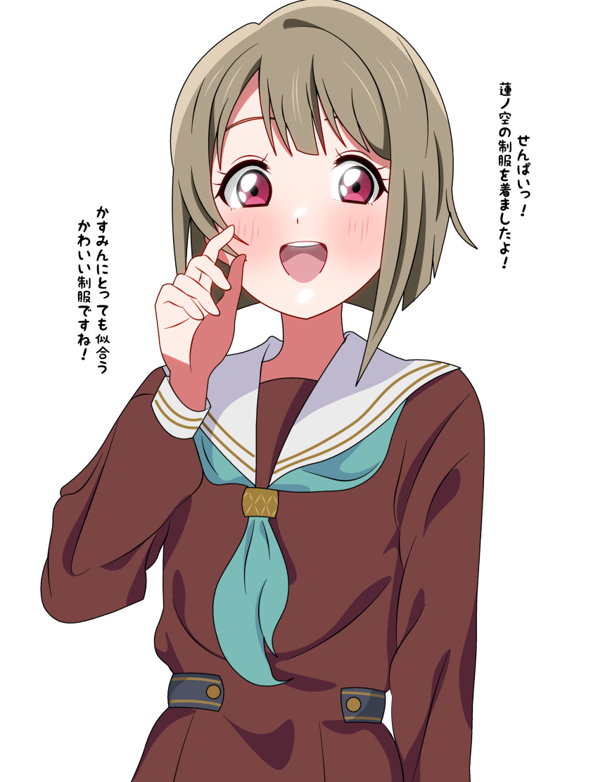 1girl absurdres blush bob_cut brown_dress commentary_request dress green_neckerchief grey_hair hasu_no_sora_school_uniform highres long_sleeves looking_at_viewer love_live! love_live!_nijigasaki_high_school_idol_club nakasu_kasumi neckerchief open_mouth red_eyes sailor_collar school_uniform shinonome_sakura short_hair solo standing teeth translation_request upper_body upper_teeth_only white_background white_sailor_collar winter_uniform