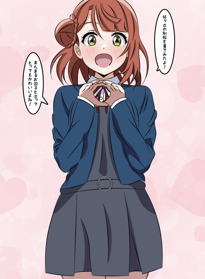 1girl absurdres blue_jacket blush circle_hands collared_shirt commentary_request dress grey_dress hair_bun highres jacket long_sleeves looking_at_viewer love_live! love_live!_nijigasaki_high_school_idol_club neck_ribbon open_clothes open_jacket open_mouth pink_background pink_hair red_ribbon ribbon school_uniform shinonome_sakura shirt single_side_bun solo speech_bubble standing translation_request uehara_ayumu upper_body white_shirt winter_uniform yellow_eyes yuigaoka_school_uniform